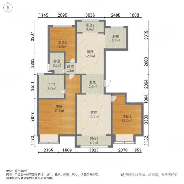 精装三居室9楼,带字母车位,带全屋家装,送配套房,诺德名城二手房,115