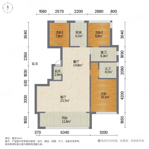 万创观澜3室2厅2卫120㎡南北45万