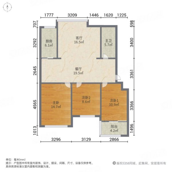 书香门第(昌乐)3室2厅1卫125㎡南北72万