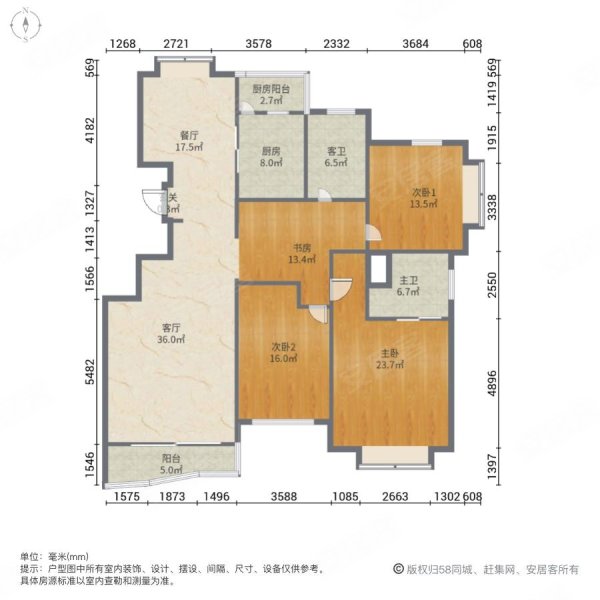 绿洲花园3室2厅2卫153.69㎡南北211万