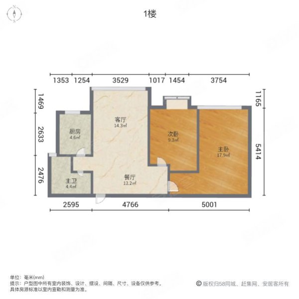 精装套二 仅契税 近地铁配套成熟,卡碧蓝湾二手房