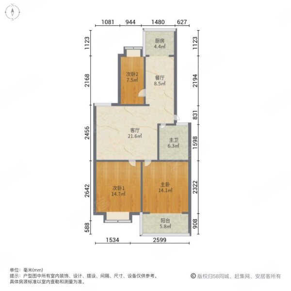 沁雅花园3室2厅1卫111.23㎡南北58万