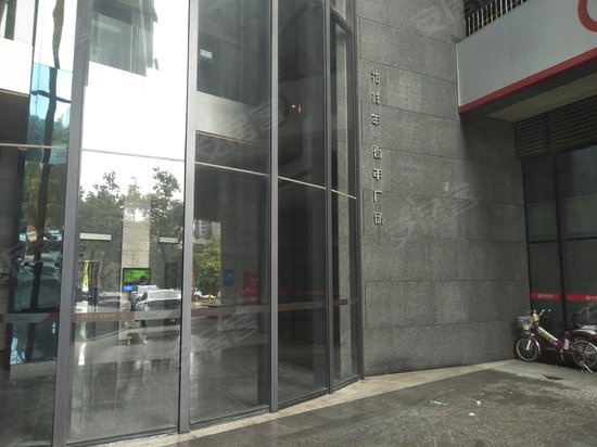 花样年香年广场 