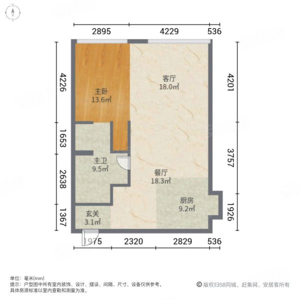 青庭86平米急卖朝东向大落地窗装修保养好看房方便