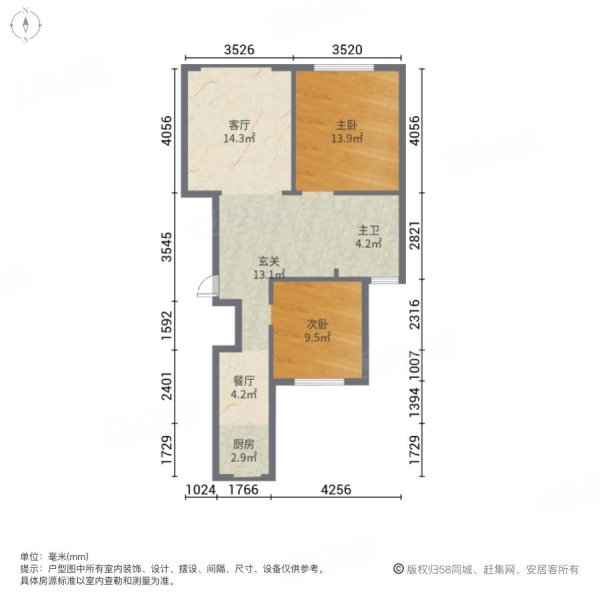 水御兰庭2室2厅1卫98㎡南北55.5万