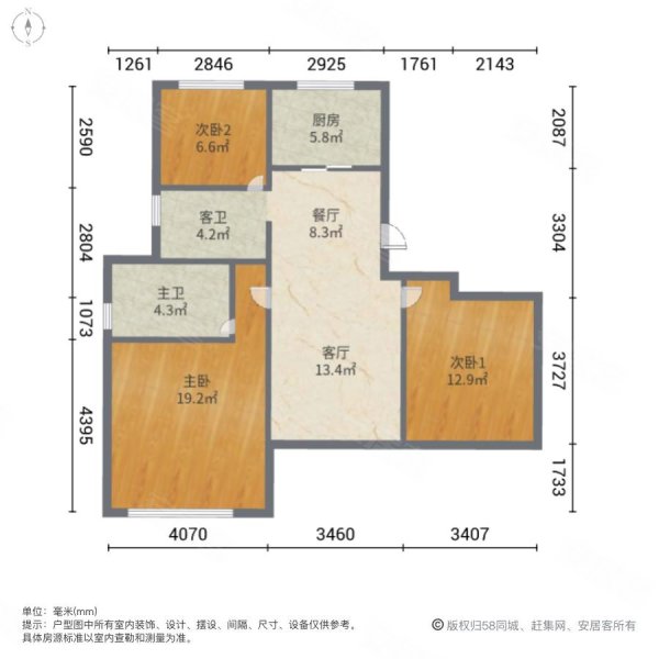 阳光城元垄璞悦3室2厅2卫101.41㎡南北160万