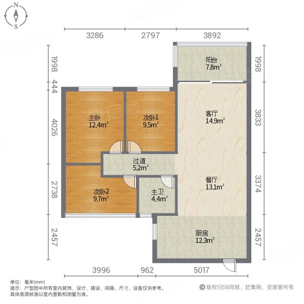 碧桂园观澜天境二手房,125万,3室2厅,1卫,95.42平米-苏州安居客