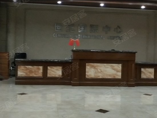 世纪国际中心 