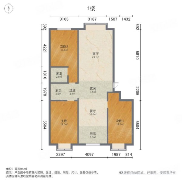 海天家园3室2厅2卫118㎡南北68万