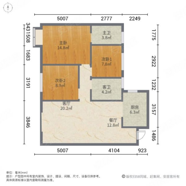 恒沣铂悦府3室2厅2卫111㎡南北46.8万