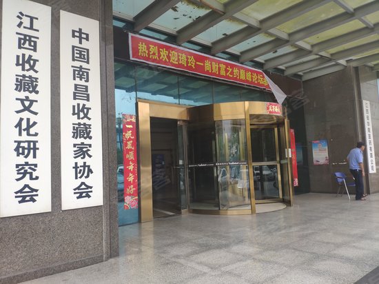 华南集团国际财讯中心 