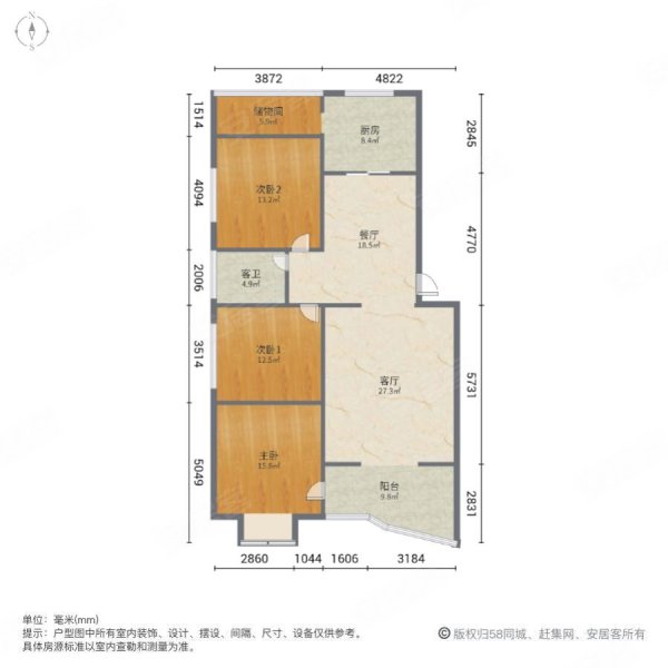 银城花园3室2厅1卫118.69㎡南北75万