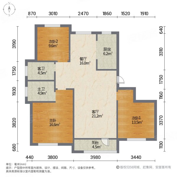 奥林春天  绿城物业  元宝户型  南北通透   看房有钥匙