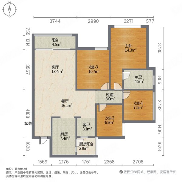 保利阳光城一期