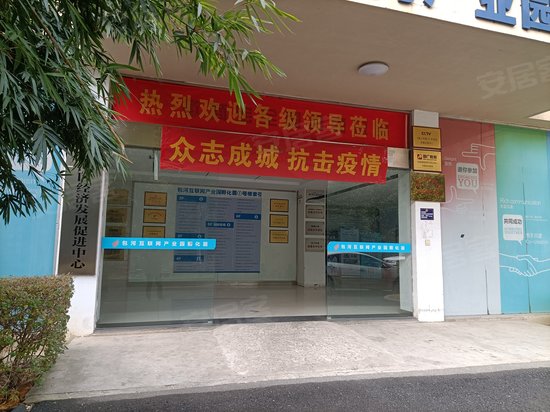 合肥包河互联网产业园 