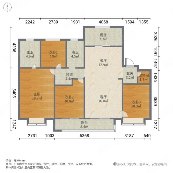 上湖城章好楼层看中可大刀随时能看房东急售