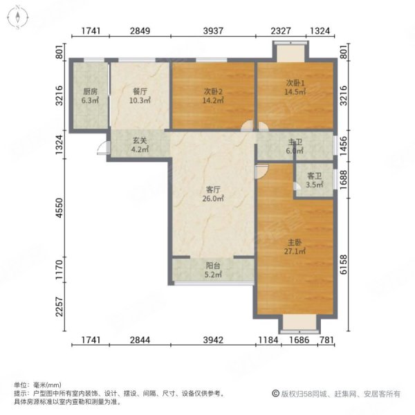 康泰小区(张衡东路)3室2厅2卫141.74㎡南92万