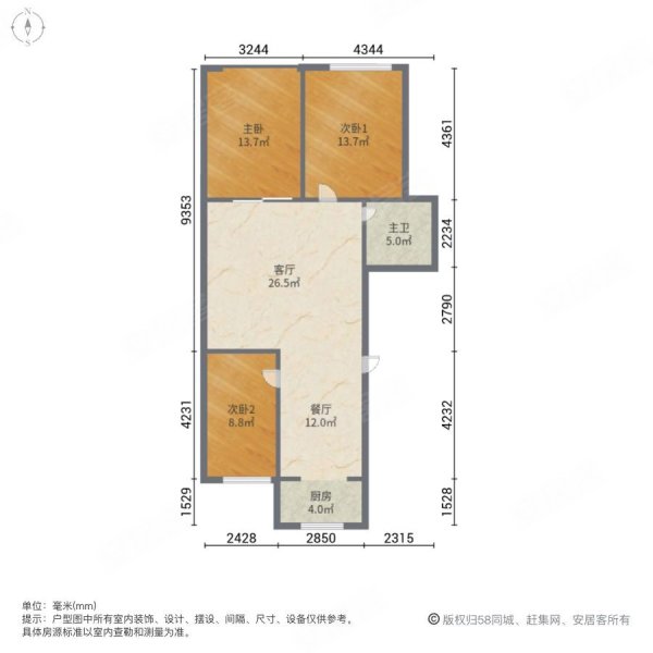 丽水金居3室2厅1卫120㎡南北83万