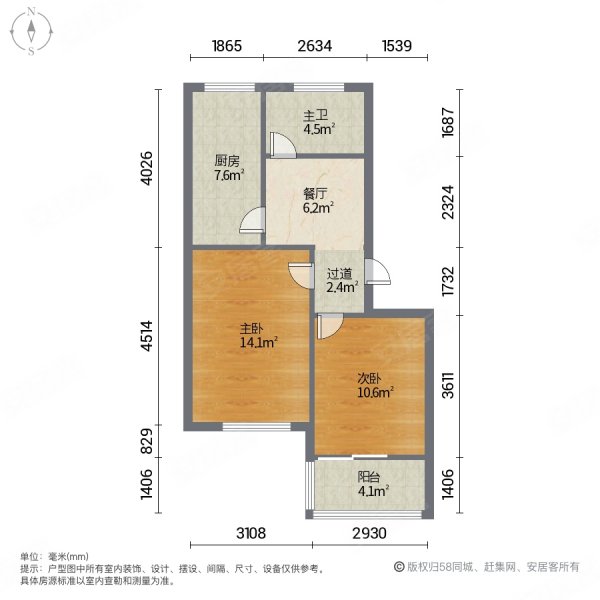 64平米二室一厅简装图图片