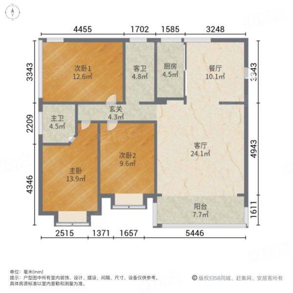 锦绣江南3室2厅2卫135㎡南北49.8万