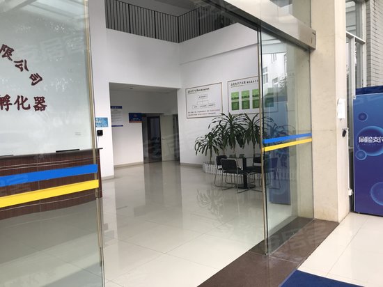 品尧电子产业园