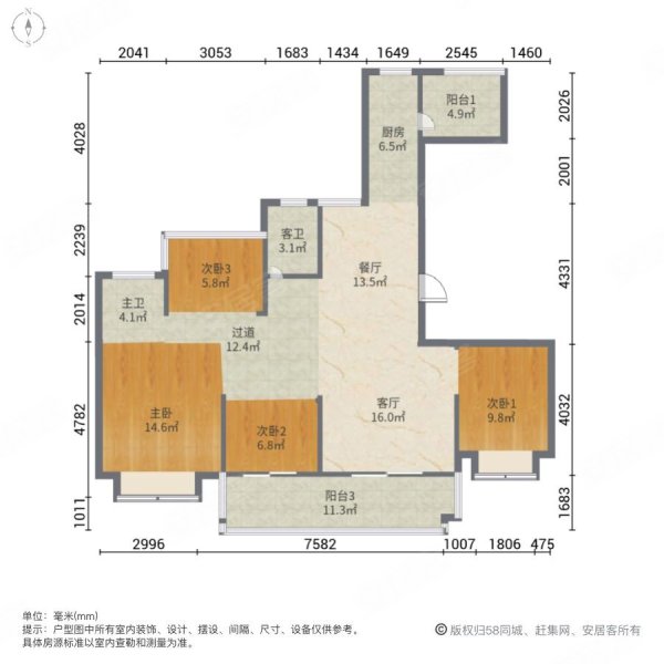 中国铁建青秀澜湾4室2厅2卫138.17㎡南北438万