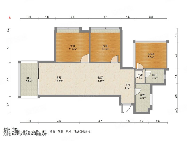 7字头总价荣和半山华府3房小区绿化好新小区