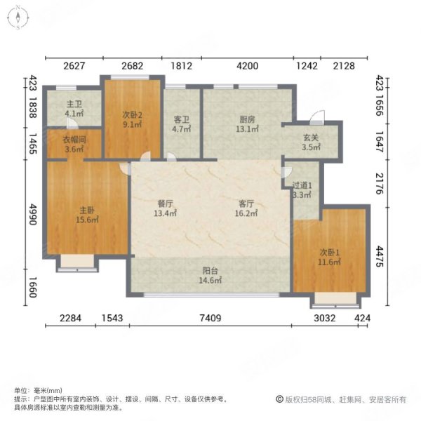 龙湖天钜3室2厅2卫143.72㎡南北293万