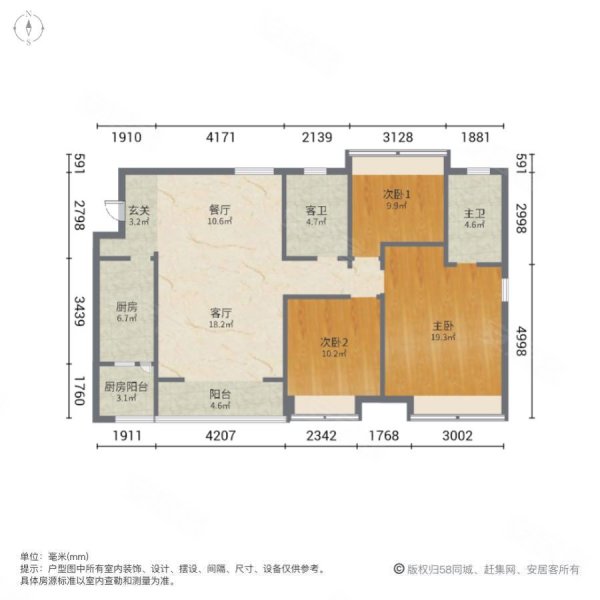 康安江城二期3室2厅2卫120㎡南北80万