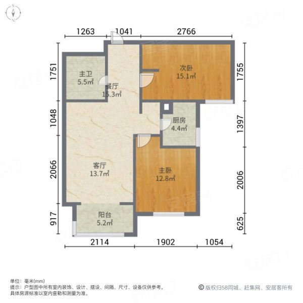 北郡b区二室首付16万诚心出售随时看房