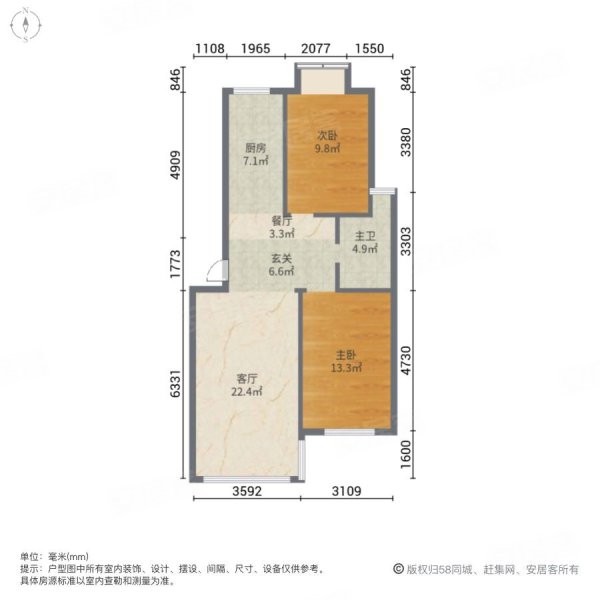 威海房產網>威海二手房>環翠二手房>溫泉二手房>威勝南苑泉都>600_600