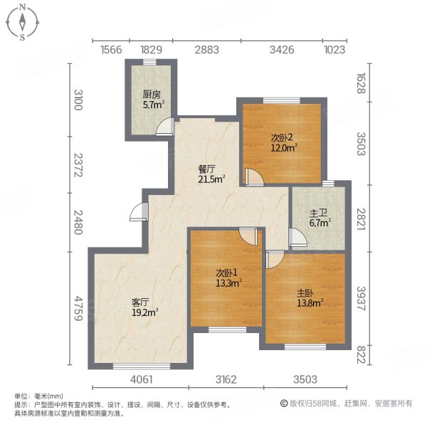 华益茗筑豫和园3室2厅1卫132㎡南北142万