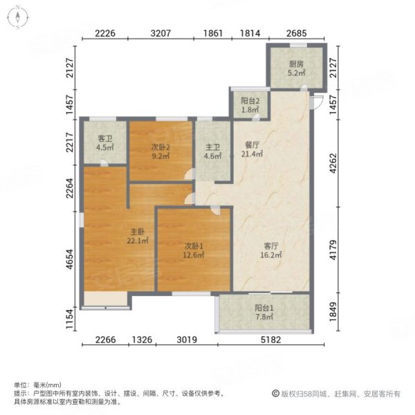 万科城北区3室2厅2卫125㎡南北138万