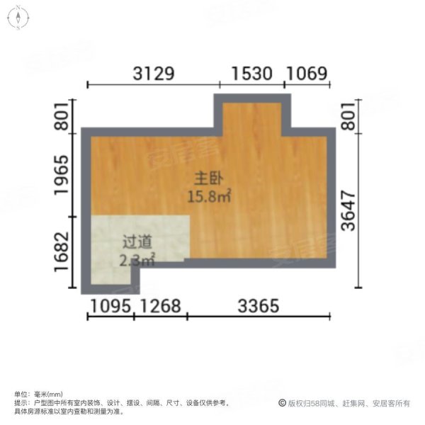 宝龙国际公寓1室1厅1卫47.29㎡南30万