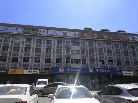 河北国际商务楼 