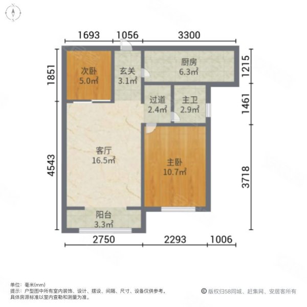 生态谷东区 三阳开泰户型 本满五