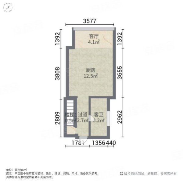 万彩城市花园(商住楼)1室1厅1卫42㎡南36万