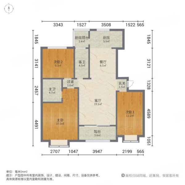 拉萨雅砻阳光花园3室2厅2卫136㎡南北110万