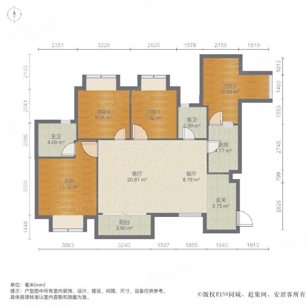 瑞居海布斯卡4室2厅2卫135.1㎡东75万