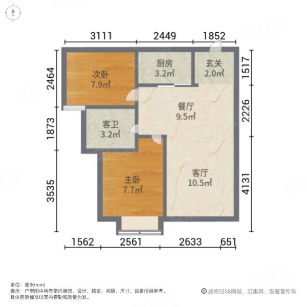 尚品名居2室2厅1卫68㎡南北39.8万