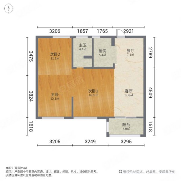 众安香树湾3室2厅1卫89㎡南北109万