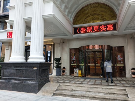 长大鎏金综合楼 