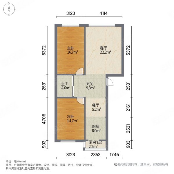 龙泰檀香园小两室!价格美丽高质量房源喜欢找我!