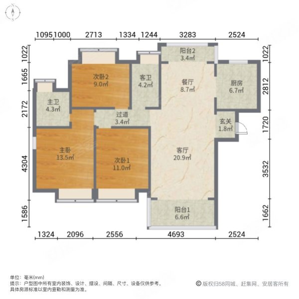 时代尚品3室2厅2卫121.47㎡东南128万