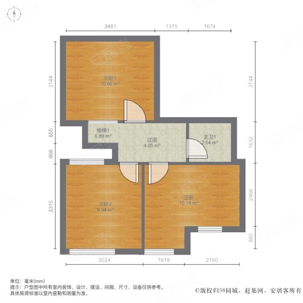 枫华府第3室2厅2卫85.83㎡南北75万