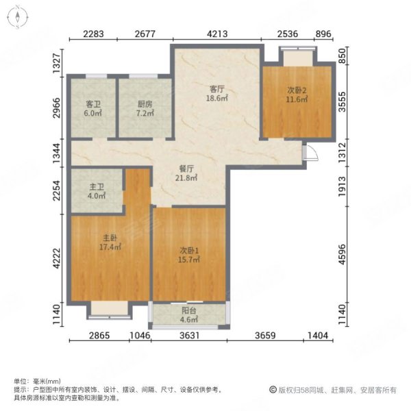 明珠佳苑3室2厅2卫132㎡南北63万