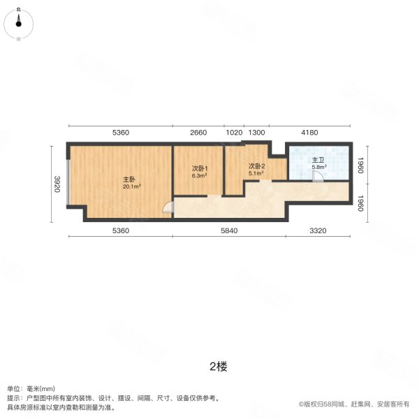 海亮誉峰3室1厅1卫150.3㎡南北87万