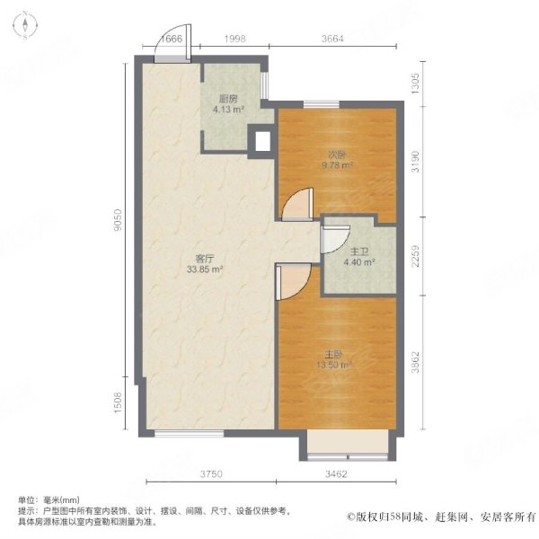 鑫源三个院子2室1厅1卫78.44㎡南75万