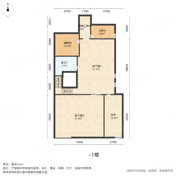 银都名墅5室3厅4卫415.13㎡南北2620万