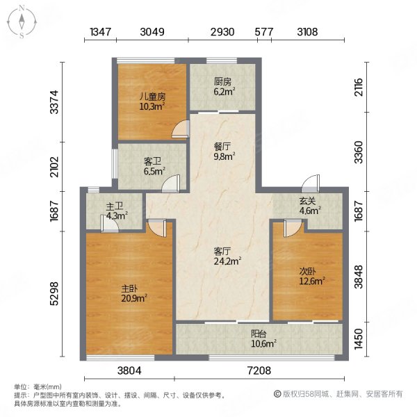 万科翡翠云台3室2厅2卫120㎡南北149万